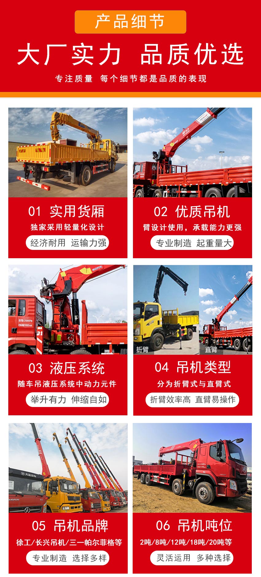 PFT5310JSQMC6Z陜汽德龍前四后八