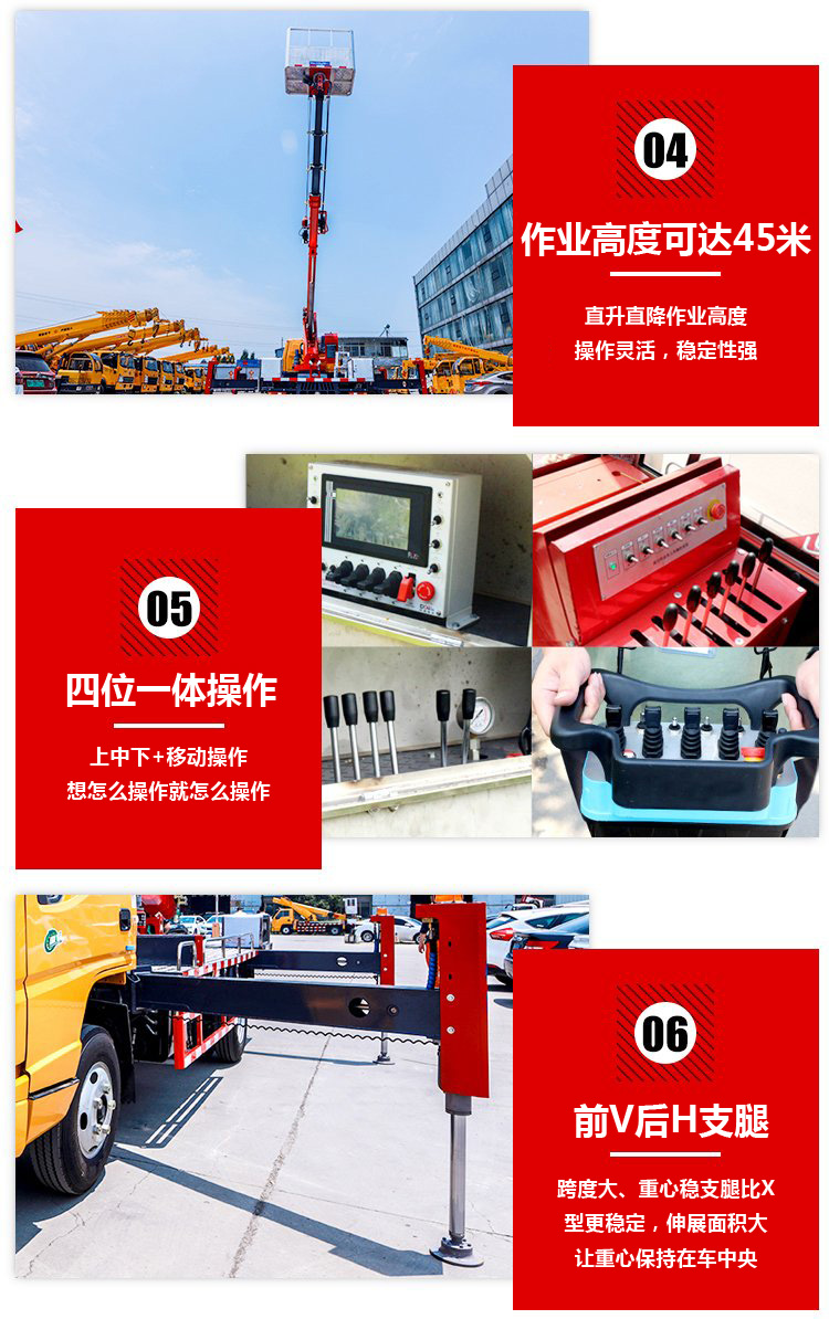 江鈴14米高空作業車