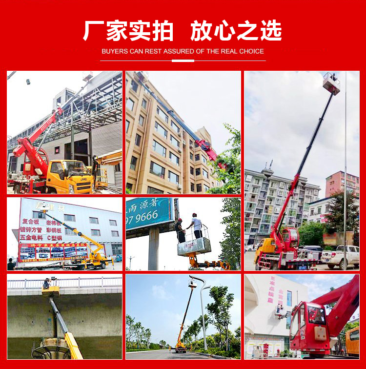 江鈴14米高空作業車